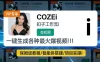 利用coze工作流全流程一键做出火爆短视频，轻松掌握批量视频生成的全套方法