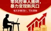 零风控单人搬砖，暴力变现新风口，每天多賺3张+，可长期做