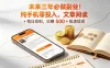 在【咸鱼和小红书】上靠卖影视会员实测月入30000+0成本可批量操作