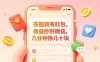 答题就有红包，收益秒到微信，几分钟挣几十块，学生党上班族宝妈都可以玩