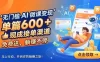 无门槛 AI 微课变现，单篇600 + 现成接单渠道，免费送，躺赚不停