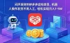 闷声发财的拼多多虚拟类目，机器人操作发货不用人工，轻松实现月入 1-5W