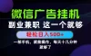 26年选择副业兼职，做这一个就够了！每天十几分钟，轻松日入500+，长期项目！