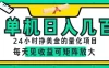 AI软件自动量化项目，1天收入几十美刀，懒人的美金项目！