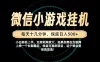 一部手机也能保底月入过1W！每天十几分钟就够了，单日轻松500+，长期稳定！