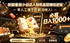 零人工值守的被动收入！拆解番茄小说达人挂G底层賺钱逻辑，日入1000+，全程傻瓜式落地