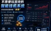 不用玩游戏的游戏搬砖项目，无需自己挂G，无需购买任何额外设备，所有数据支持任何形式验证