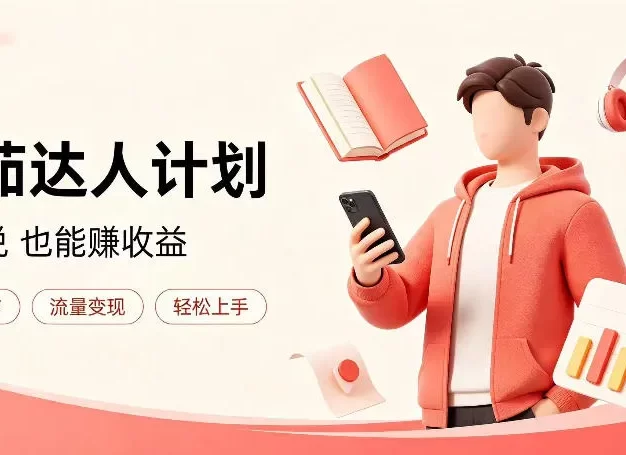 全自动番茄挂G玩法,日入300+,全程无需人工,一台电脑即可开展