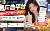 新出看广告平台，看一个广告一块钱，大量真实好评！无需养机、不会黑号，操作简单
