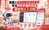 机器人自动回复咨询并发货，学习拼多多虚拟玩法，稳定月入1-5W