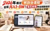 2026年通过“教副业课程”实现月入1-5W！毫无保留的全部教给你！长期稳定项目