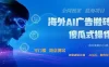 2026美金搬砖新项目，低门槛高回报，长久绿色稳定，用副业改写人生