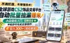 全球游戏CS2饰品交易平台自动批量捡漏赚米，小白轻松入门，包教包会，手机即可完成全部操作，日入300+【轻松副业】