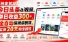 【独家首发】今日头条ai视频，单日收益300+，全自动保姆级教程，实测20天稳定提现