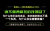 为什么做项目的人大多都是炮灰？为什么只有卖项目才能稳？看完你也可以月入10W+